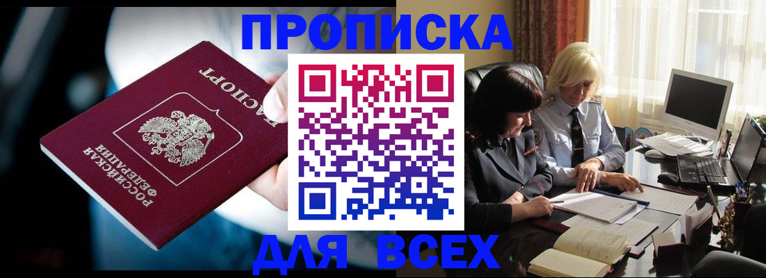временная регистрация законно в Нижнем Ломове