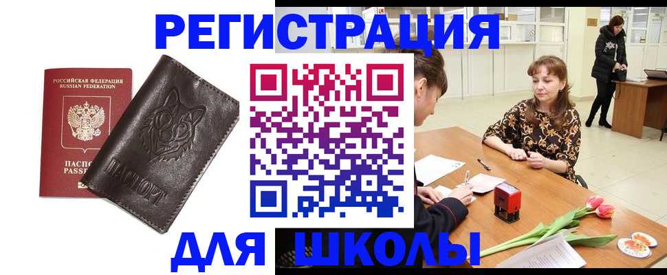 временная регистрация в квартире в Нижнем Ломове